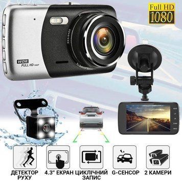 Відеореєстратор із камерою заднього виду та парктроніком DVR CT 503 1080P 260346 фото