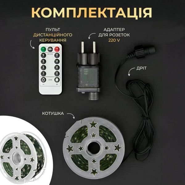 Гирлянда Роса нить 2000 LED длина 200 м с пультом от сети зеленая, белый 260723 фото