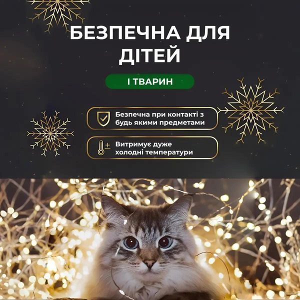 Гирлянда Роса нить 2000 LED длина 200 м с пультом от сети, желтый 260732 фото