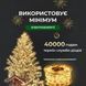 Гирлянда Роса нить 2000 LED длина 200 м с пультом от сети, желтый 260732 фото 2