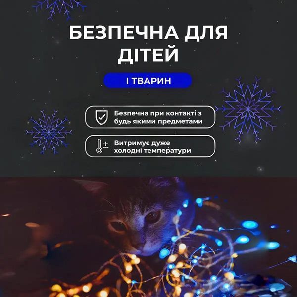 Гирлянда Роса нить 500 LED длина 50 м с пультом от сети, синий 260734 фото