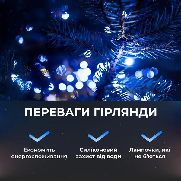 Гирлянда Роса нить 500 LED длина 50 м с пультом от сети, синий 260734 фото
