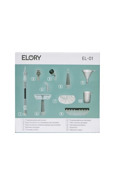 Пароочиститель ELORY EL-01 / Паровая система 1800 Вт / Давление 3,5 бар / 10 насадок 260869 фото