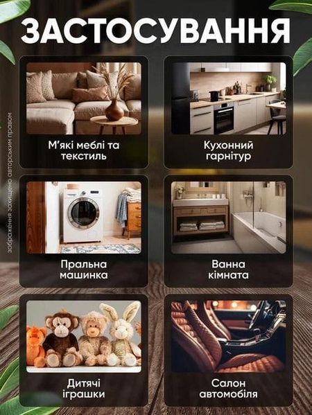 Пароочисник ручний 2500 Вт 1200 мл із насадками, парогенератор 220 В 260878 фото