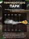 Пароочисник ручний 2500 Вт 1200 мл із насадками, парогенератор 220 В 260878 фото 3
