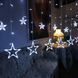 Гірлянда Штора Зірка 12PCS LIGHT STAR WITH з пультом різні режими Білий холодний 260254 фото 4
