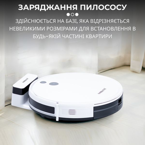 Робот-пылесос Sokany SK-13016, белый 260682 фото
