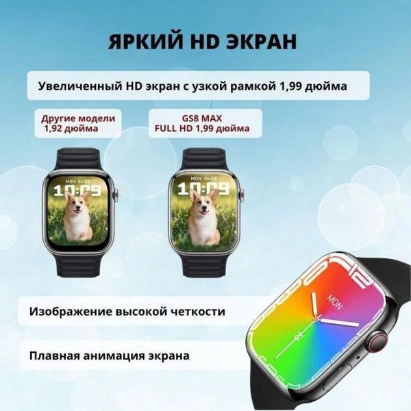 Смарт-часы Smart Watch GS8 MAX Глянцевый черный Украинский язык 260291 фото